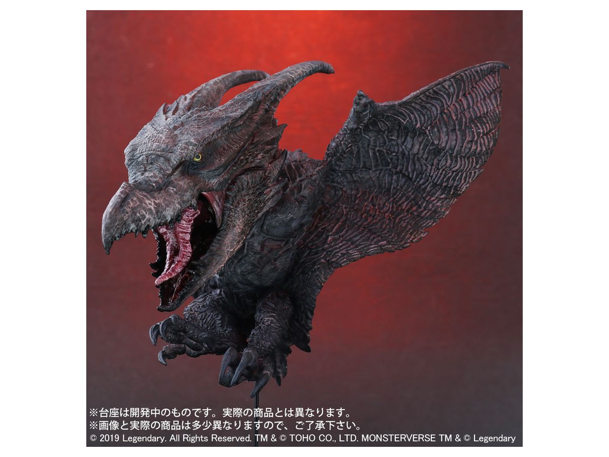 デフォリアル ラドン(2019) 一般流通版 | HLJ.co.jp