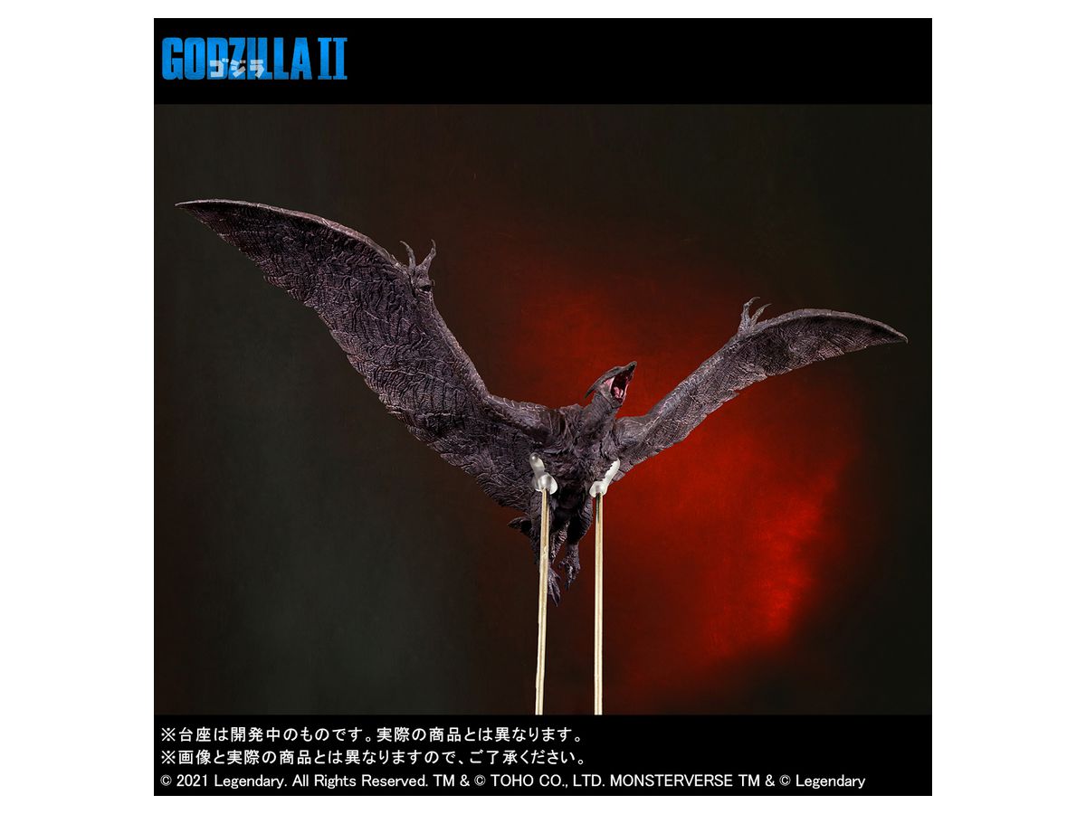 東宝大怪獣シリーズ: ラドン (2019) | HLJ.co.jp