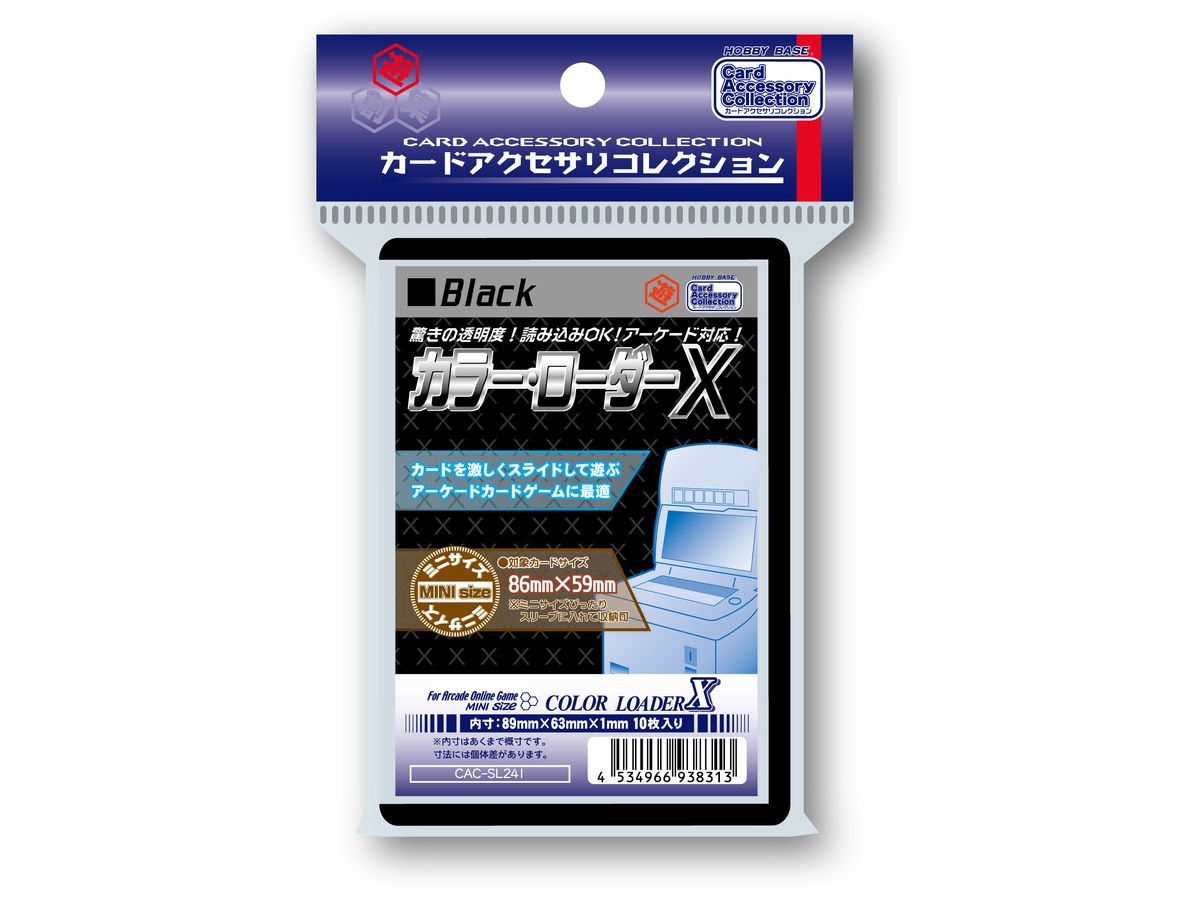 カラー・ローダー X (ブラック) | HLJ.co.jp