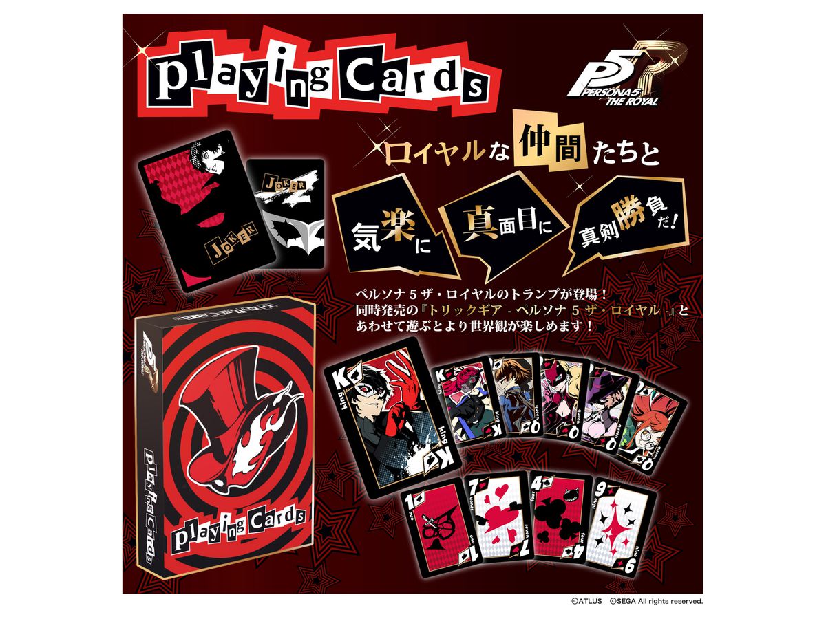 ペルソナ5: プレイングカード ザ・ロイヤル | HLJ.co.jp