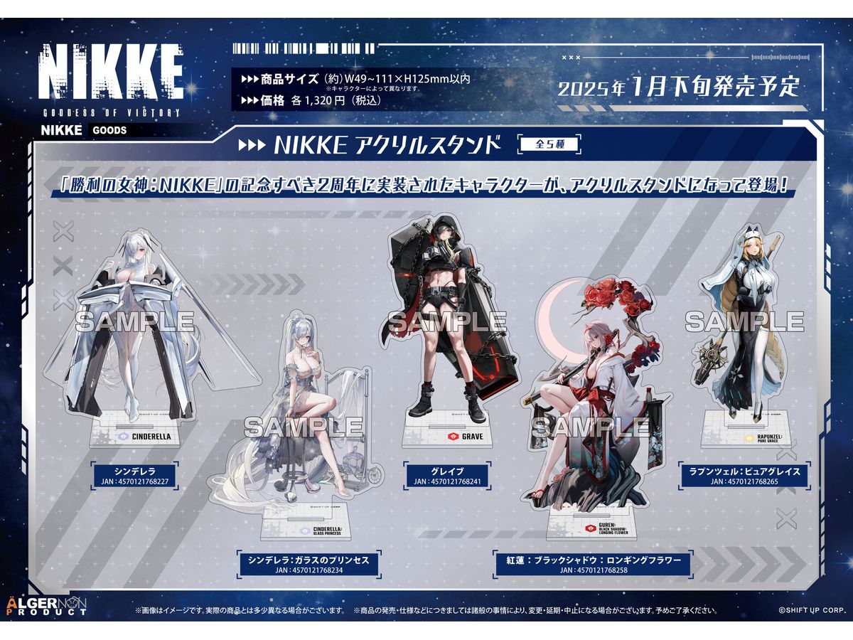 勝利の女神:NIKKE: アクリルスタンド 紅蓮:ブラックシャドウ:ロン