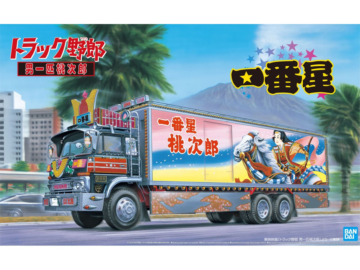 1/32 一番星 男一匹桃次郎 | HLJ.co.jp