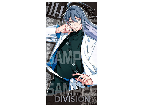 ヒプノシスマイク -Division Rap Battle-: ビジュアルバスタオル 7