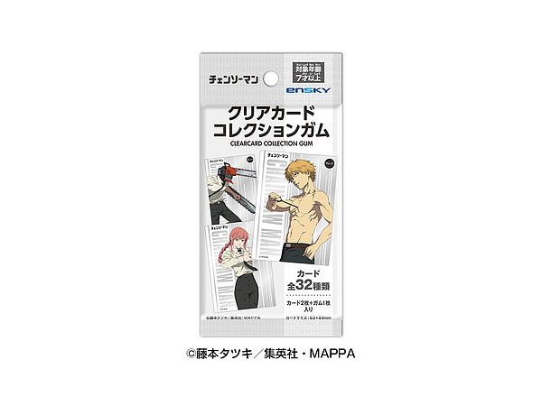 チェンソーマン クリアカードコレクションガム 1Box 16pcs | HLJ.co.jp