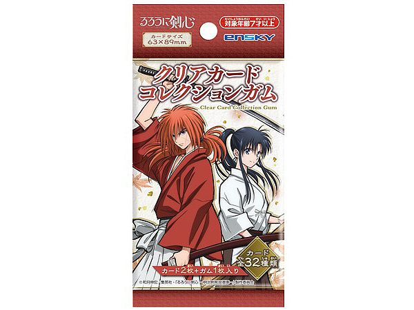 るろうに剣心 -明治剣客浪漫譚- クリアカードコレクションガム 1Box