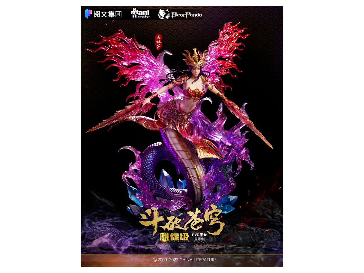 1/7 AniMester & Bearpanda 闘破蒼穹 メデューサ | HLJ.co.jp