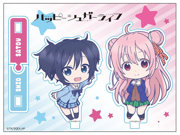 ハッピーシュガーライフ ペアアクリルスタンド 松坂さとう・神戸しお