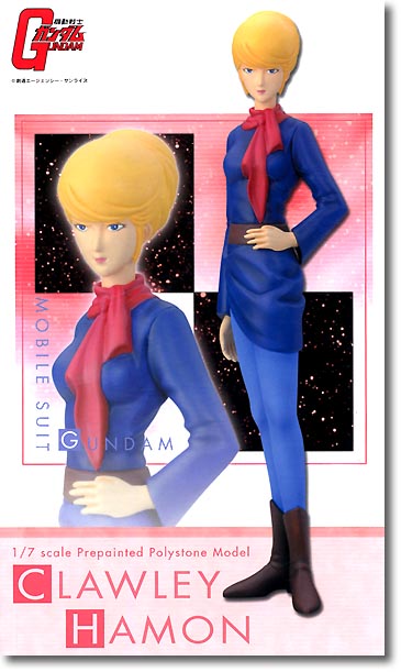 1/7 クラウレ・ハモン | HLJ.co.jp