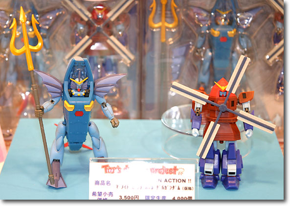 MSIA マーメイドガンダム & ネーデルガンダム | HLJ.co.jp