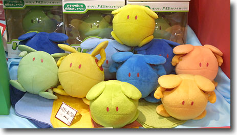 ハロぐるみ (色指定無) | HLJ.co.jp