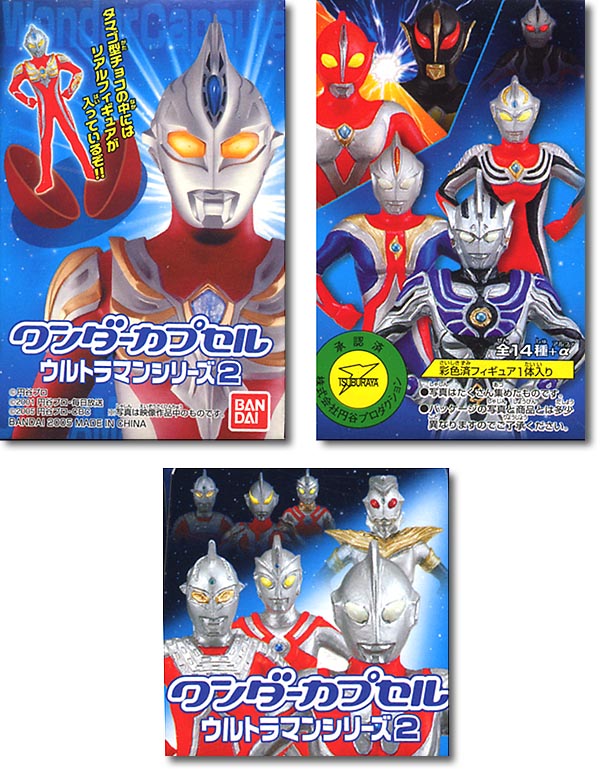 ワンダーカプセルウルトラマン 1Box (10pcs) | HLJ.co.jp
