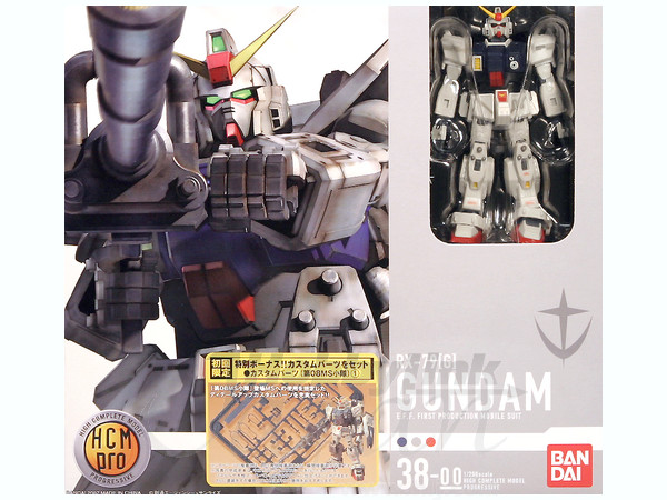 1/200 HCM Pro 陸戦型ガンダム (初回限定) | HLJ.co.jp