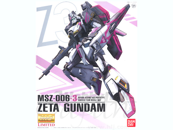 1/100 MG Z ガンダム 3号機 ホワイトユニコーンカラー Version | HLJ.co.jp