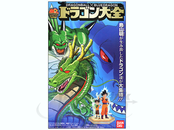 WJ 40th ドラゴンボール X ブルードラゴン大全 #1: 1Box 10pcs | HLJ.co.jp