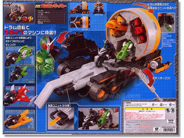 回転換装ベース DXリボルギャリー | HLJ.co.jp