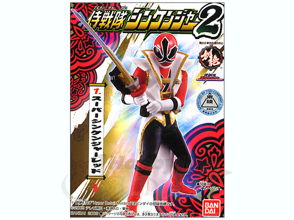 HDM 創絶侍戦隊シンケンジャー #2: 1Box 10pcs | HLJ.co.jp