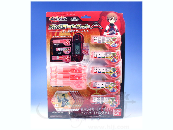 エレメントハンター プレパラートセットA: 火と生命のエレメント | HLJ