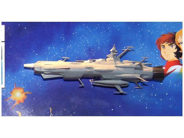 スペースパノラマ 土星空域の決戦 | HLJ.co.jp