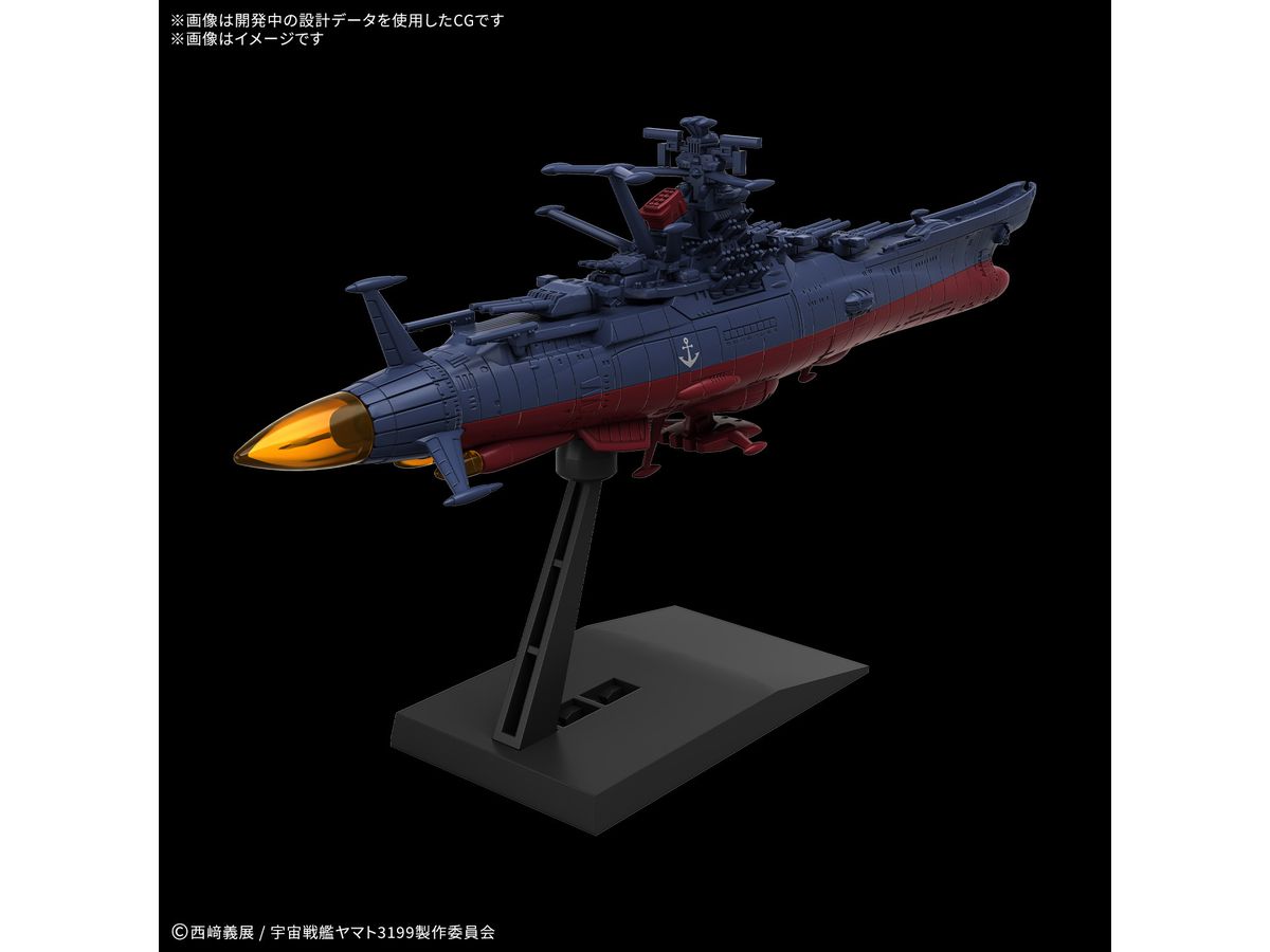 お届け時期未定】 メカコレクション 宇宙戦艦ヤマト 3199(第3次改装型