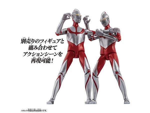 ウルトラアクションフィギュア にせウルトラマン (シン・ウルトラマン