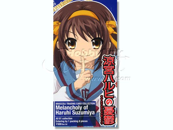 涼宮ハルヒの憂鬱 青 1Box 8pcs | HLJ.co.jp