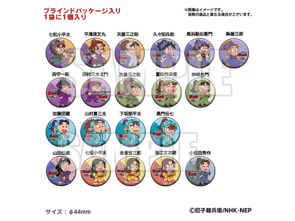 忍たま乱太郎 ふっとびパズル!の段 トレーディング缶バッジ 1Box 20pcs