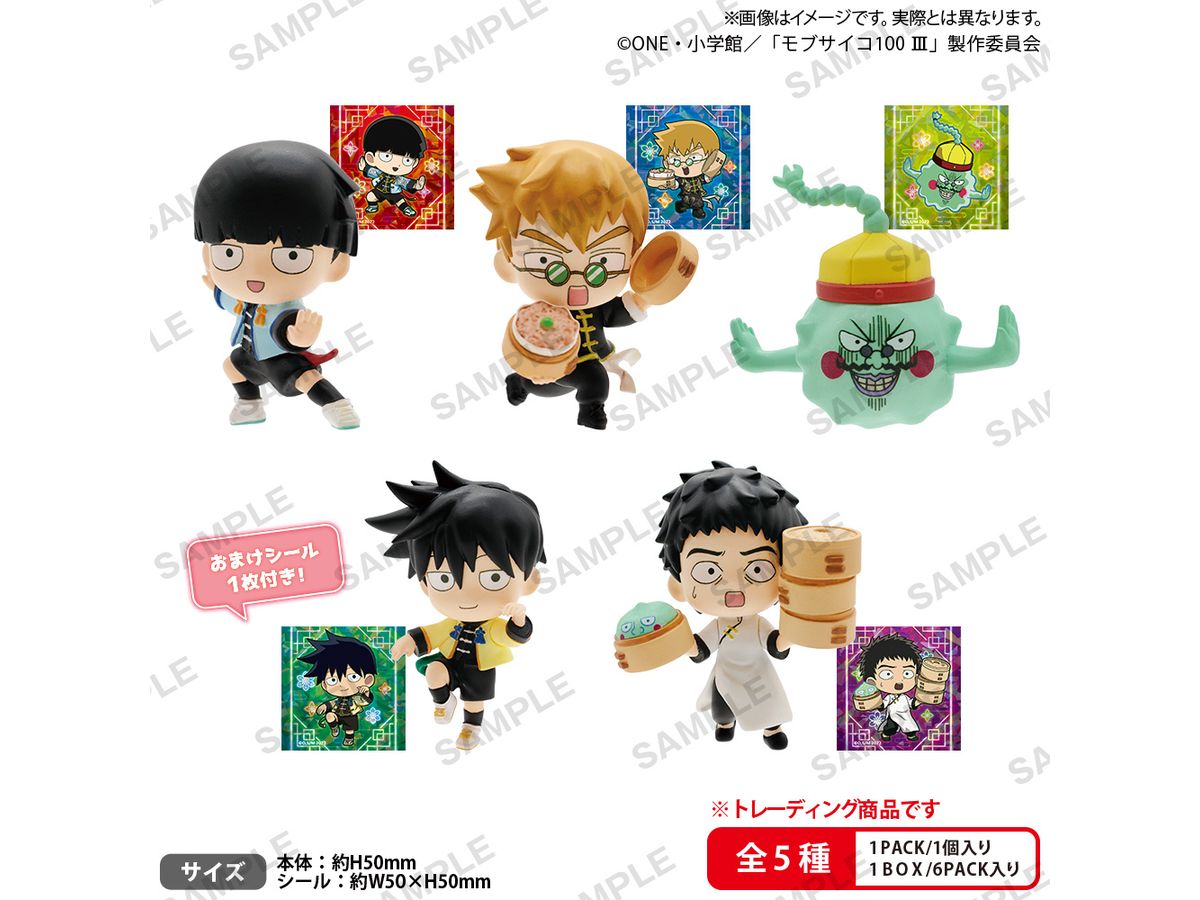 モブサイコ100 III コレクションフィギュアRICH チャイナver. BOX ver