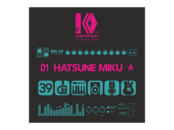 初音ミク 10周年記念 折りたたみコンテナ | HLJ.co.jp