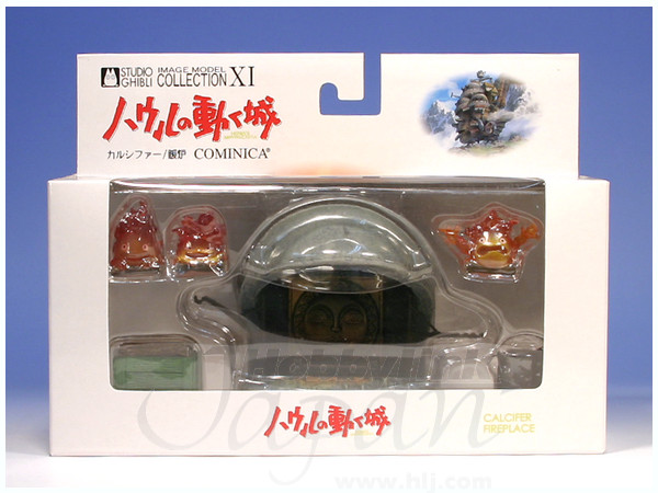 ハウル/カルシファー 暖炉セット | HLJ.co.jp