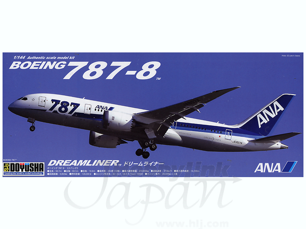 1/144 ボーイング 787-8 ANA ドリームライナー | HLJ.co.jp