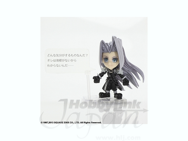 トレーディングアーツ改 mini: セフィロス | HLJ.co.jp