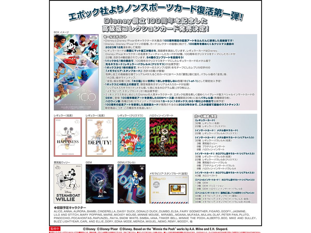 epo57578_2_1698211205.jpg?v=