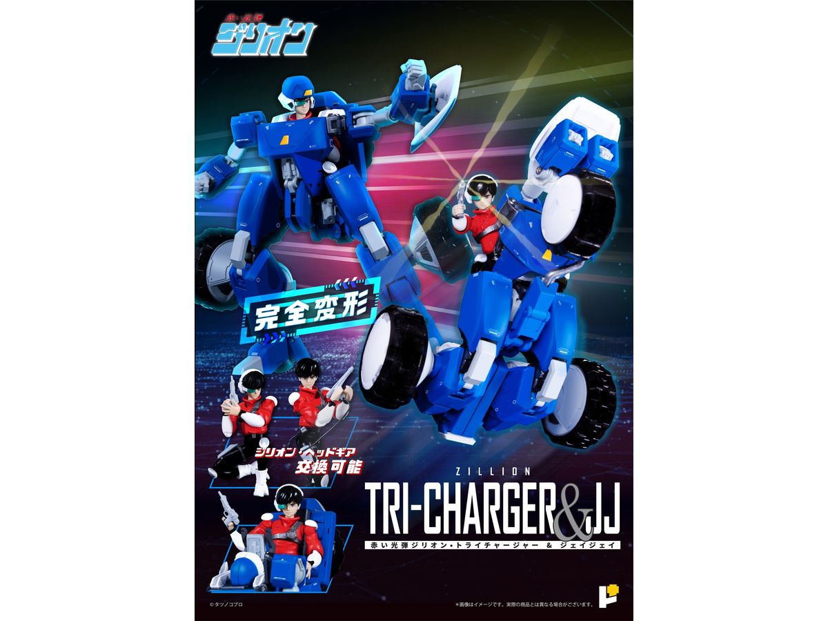 POSE+ トライチャージャー&JJ | HLJ.co.jp