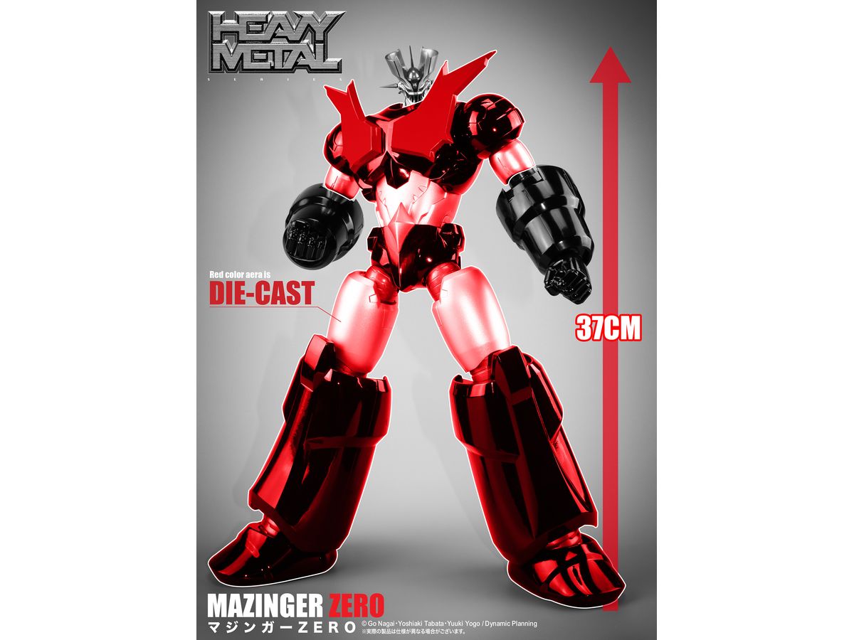 ヘビーメタル 真マジンガーZERO マジンガーZERO | HLJ.co.jp