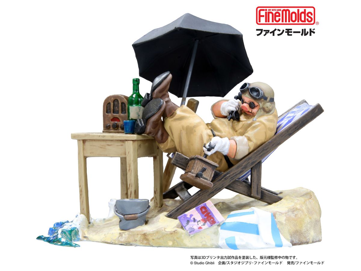 紅の豚 アジトのポルコ | HLJ.co.jp