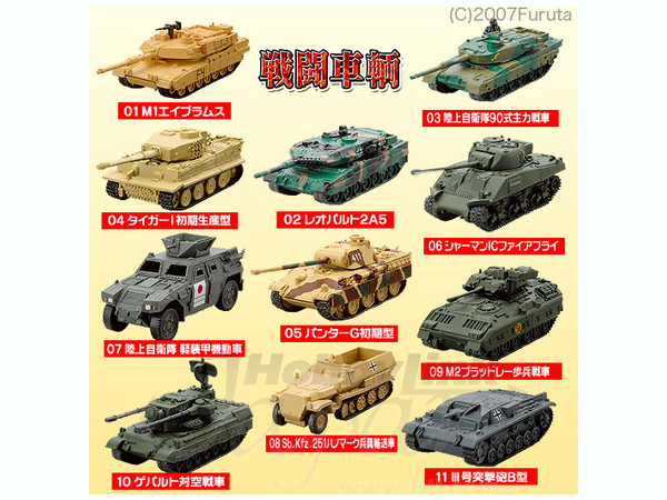 チョコエッグ 戦闘車両 1Box 10pcs | HLJ.co.jp