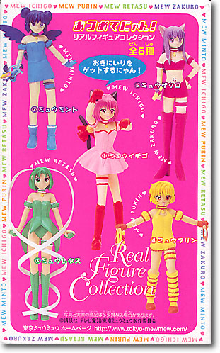 東京ミュウミュウ リアルフィギュア 1Box (6pcs) | HLJ.co.jp