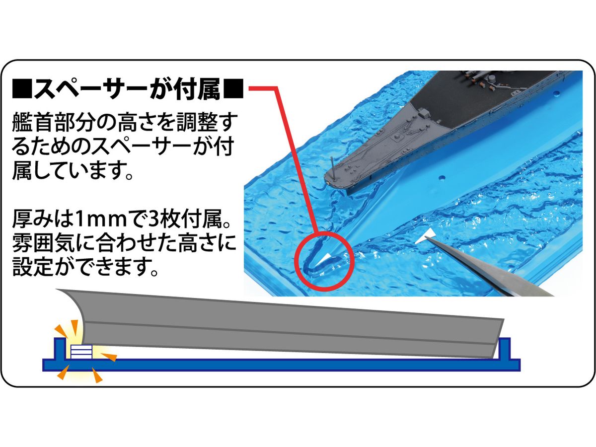 1/700 日本海軍戦艦 大和(天一号作戦/昭和20年) 特別仕様(エッチング