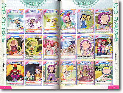 おジャ魔女どれみカードゲームコレクションはじめてブック | HLJ.co.jp