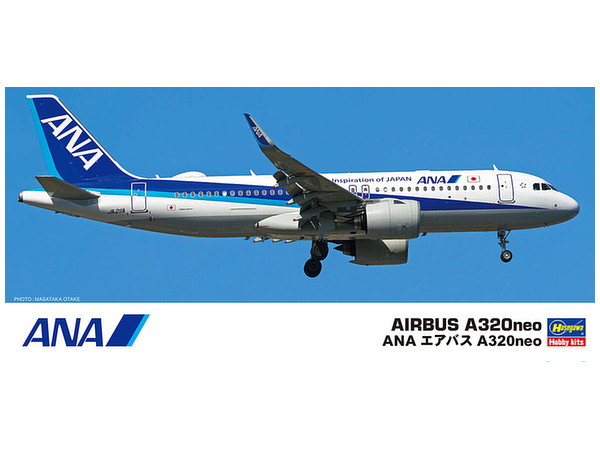 1/200 ANA エアバスA320neo | HLJ.co.jp