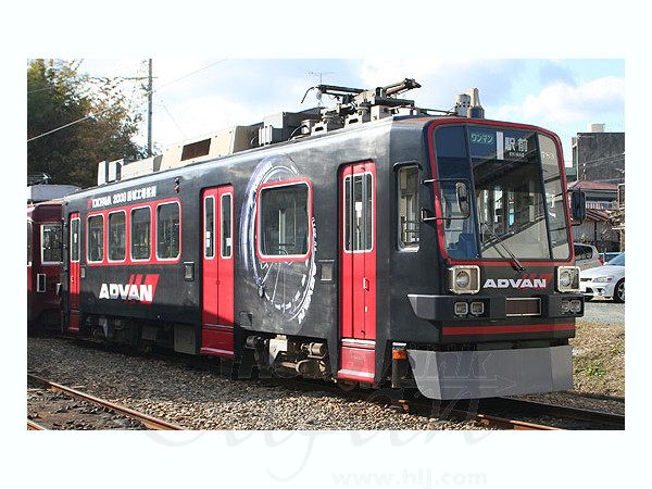 豊橋鉄道市内線 モ783 ADVAN号 (M車) | HLJ.co.jp