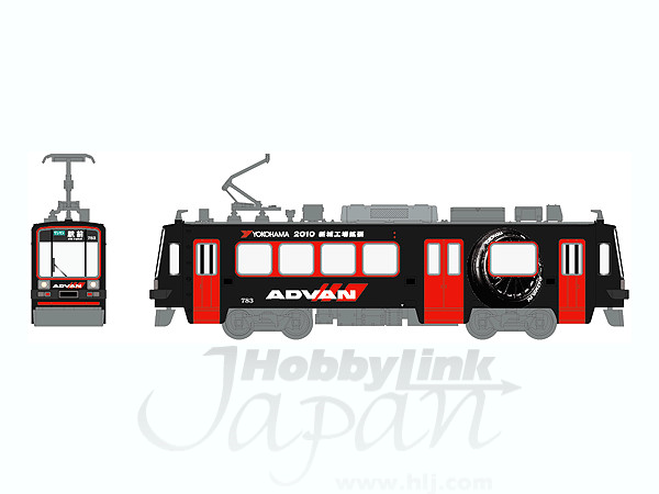 豊橋鉄道市内線 モ783 ADVAN号 (M車) | HLJ.co.jp
