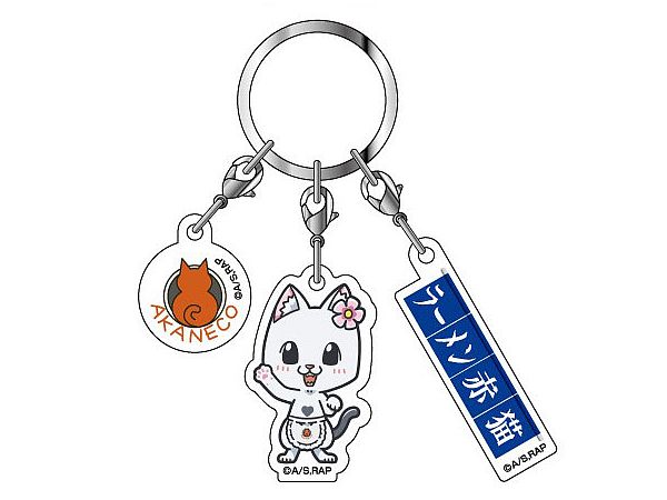 ラーメン赤猫: 3連アクリルキーホルダー ラーメン赤猫04 ハナ | HLJ.co.jp