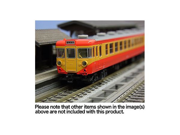 155系修学旅行電車 ひので・きぼう 基本(8両) | HLJ.co.jp