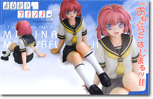 1/7 宮藤 深衣奈 (おねがい☆ツインズ) | HLJ.co.jp