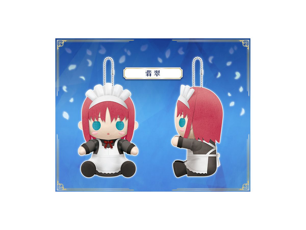 ぴたぬい まぐねっと 翡翠 (月姫 -A piece of blue glass moon-) | HLJ