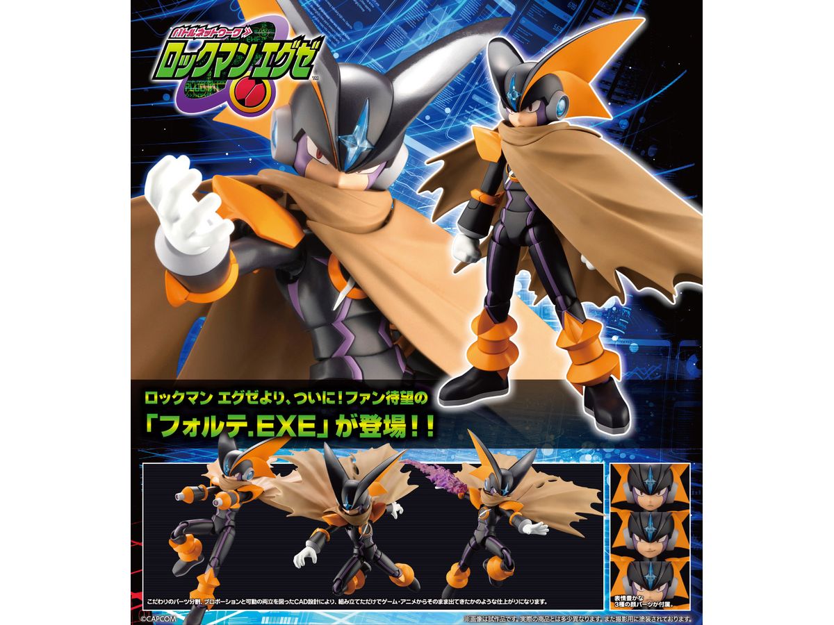 フォルテ.EXE (ロックマンエグゼ) | HLJ.co.jp