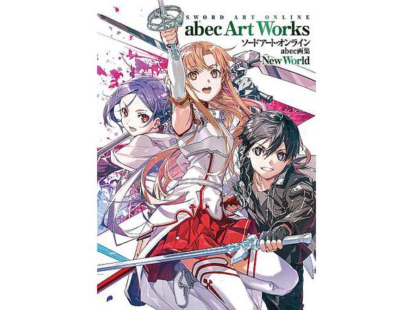 ソードアート・オンライン abec画集 New World | HLJ.co.jp