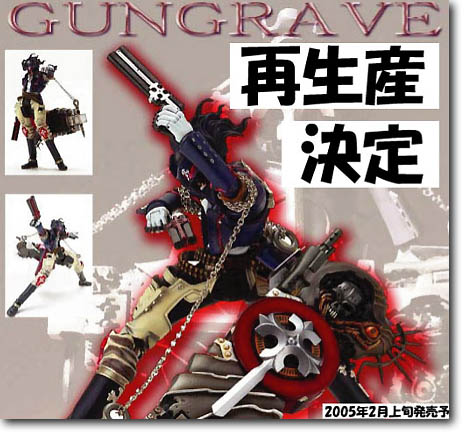 ビヨンド・ザ・グレイブ | HLJ.co.jp