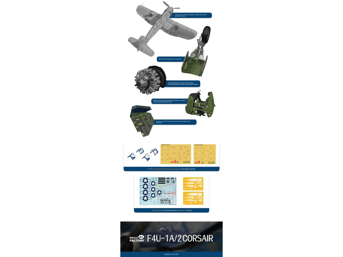 1/48 ヴォート F4U-1A/2 コルセア デュアルコンボ リミテッド